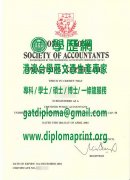 香港CPA執業會計師證書樣本|定制香港CPA執業會計師證書|買香港CPA執業會計師證