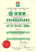 香港大學學位證書樣本|仿製香港大學畢業證書|辦香港大學學歷證書