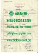 香港結婚證模板|辦理香港結婚證|仿製香港結婚證|買香港結婚證