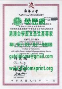 南華大學學位證書模板|製作南華大學畢業證書|買南華大學博士碩士學位證書